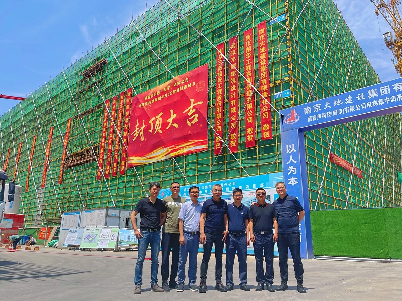 Wenxin Machinery Phase II Building Ceiling Ceremony